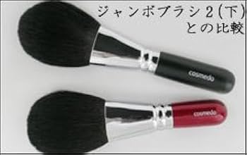Amazon | 匠の化粧筆コスメ堂 熊野筆 ジャンボフェイスブラシ